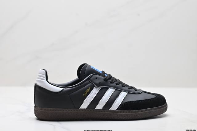 Genuine Adidas Originals Samba Samba Series Adidas Trefoil Gentleman German Tra