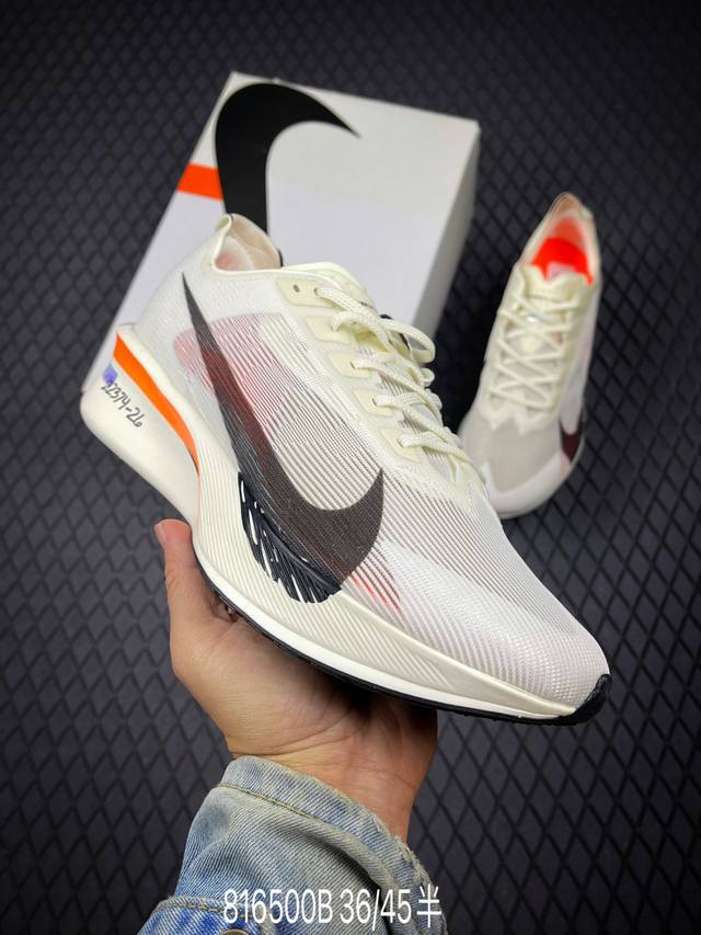 B Corporate-grade Nike Zoomx Vaporfly Next% 4 Marathon Series Road Racing Ultral
