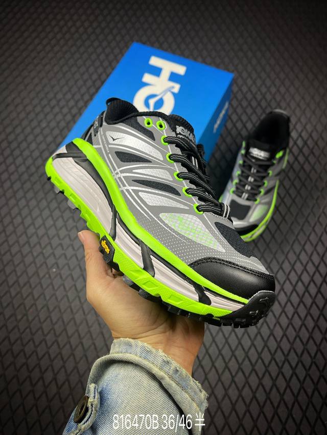 B Corporate-level Hoka Mafate Speed Three 2 ultra-light thick-soled lightweight