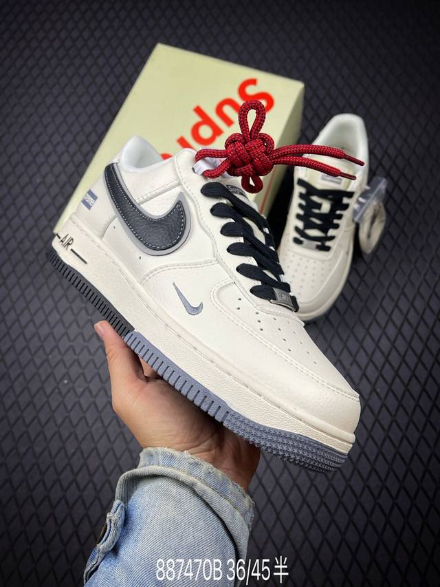 B Company-level Nike Air Force 1'07 Lv8 Original last and original cardboard to