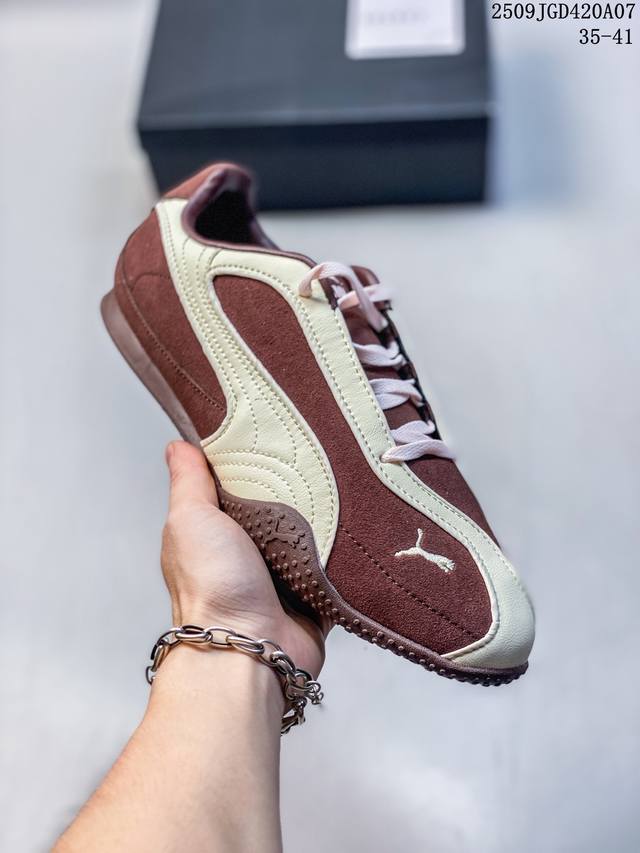 Puma Bella Ut Low series low-top thin-soled German training retro style classic