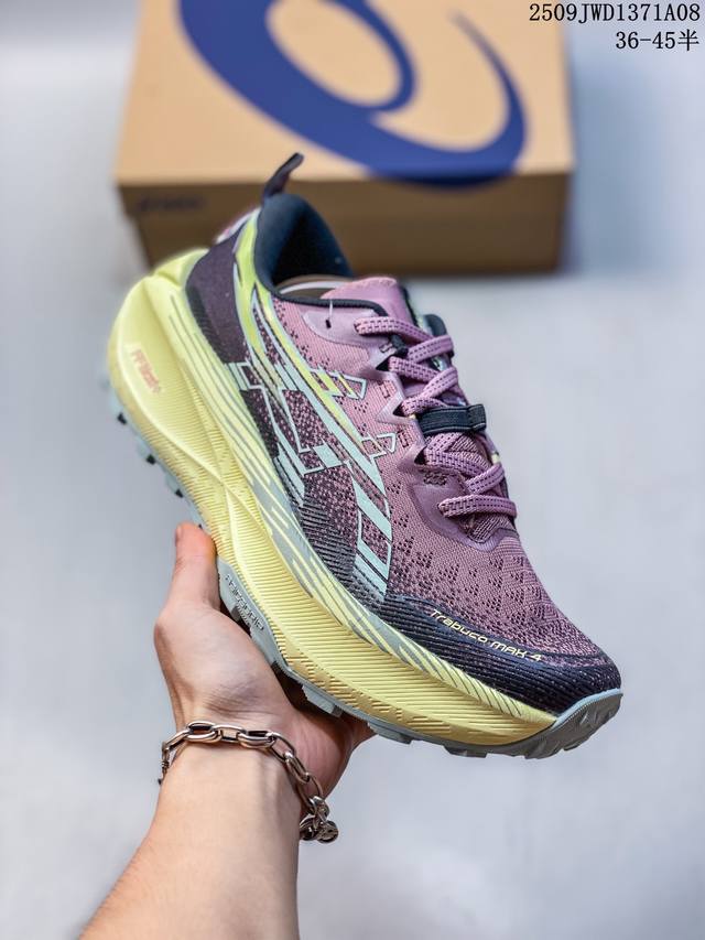 Asics Trabuco Max 4 men's and women's cross-country running shoes with cushionin