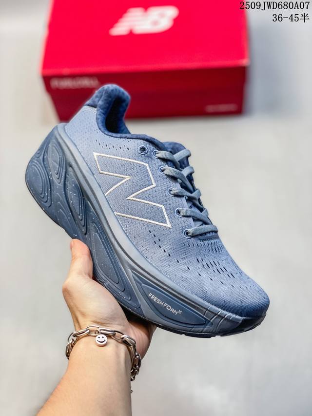 New Balance Fresh Foam X More V5 men's and women's professional shock-absorbing