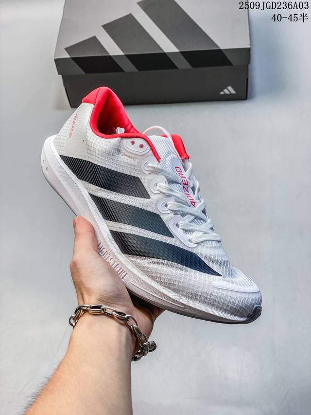 New adidas Adizero Duramo Speed 2, second generation running and leisure runnin