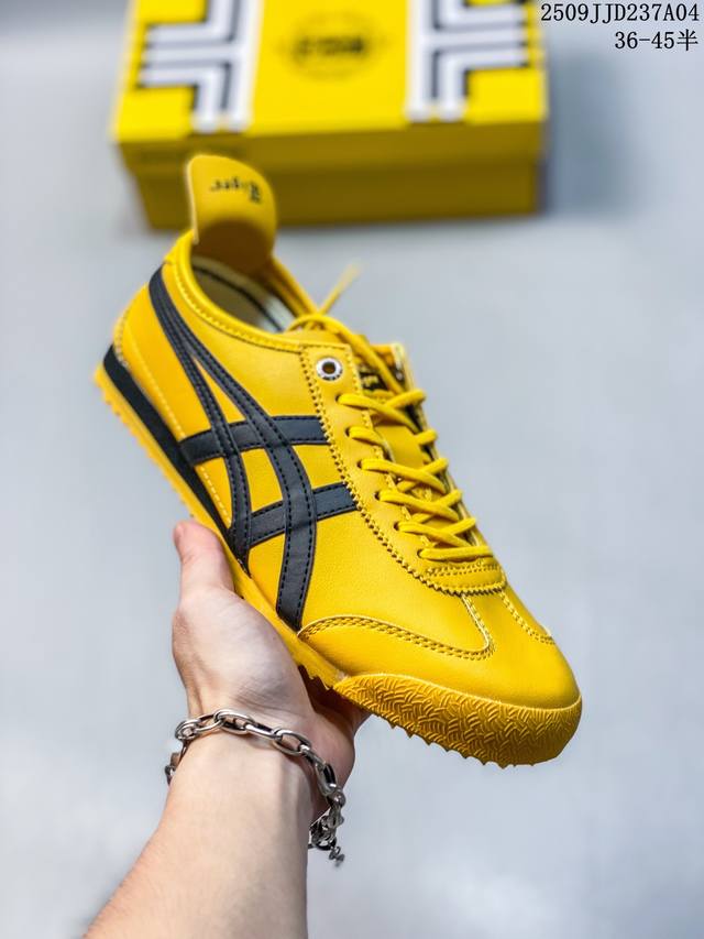 The highest-end version of the Onitsuka Tiger Nippon Made Mexico 66 Deluxe, a D