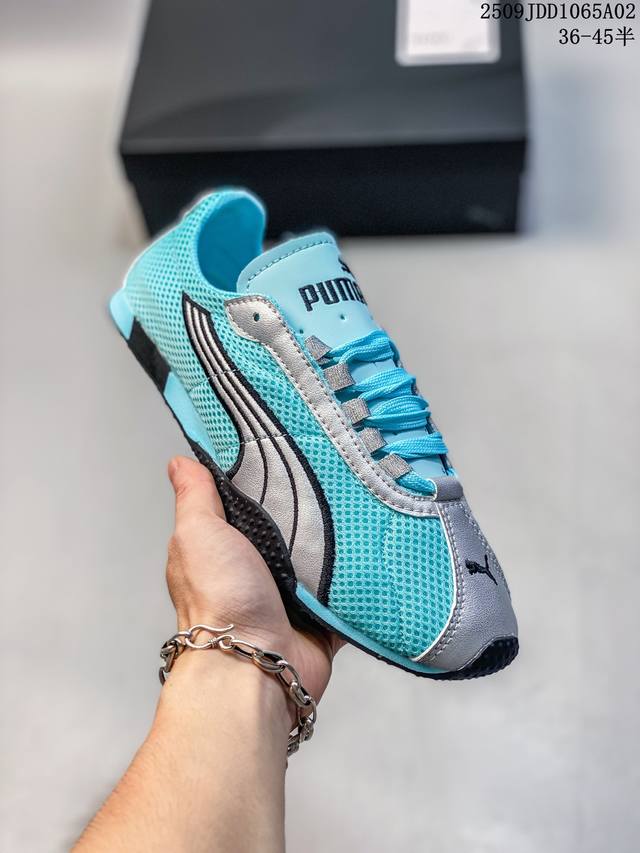 PUMA launches the new H-Street sneakers. The Puma H-Street thin-soled shoes are