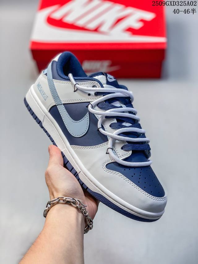 Corporate-grade Nike Dunk Low Retro 'Diy high-end customization' Nike low-top c