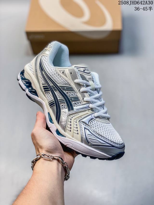 Asics Gel-Kayano 14 Retro Item. Designer Hidenori Yamashita, inspired by the wor