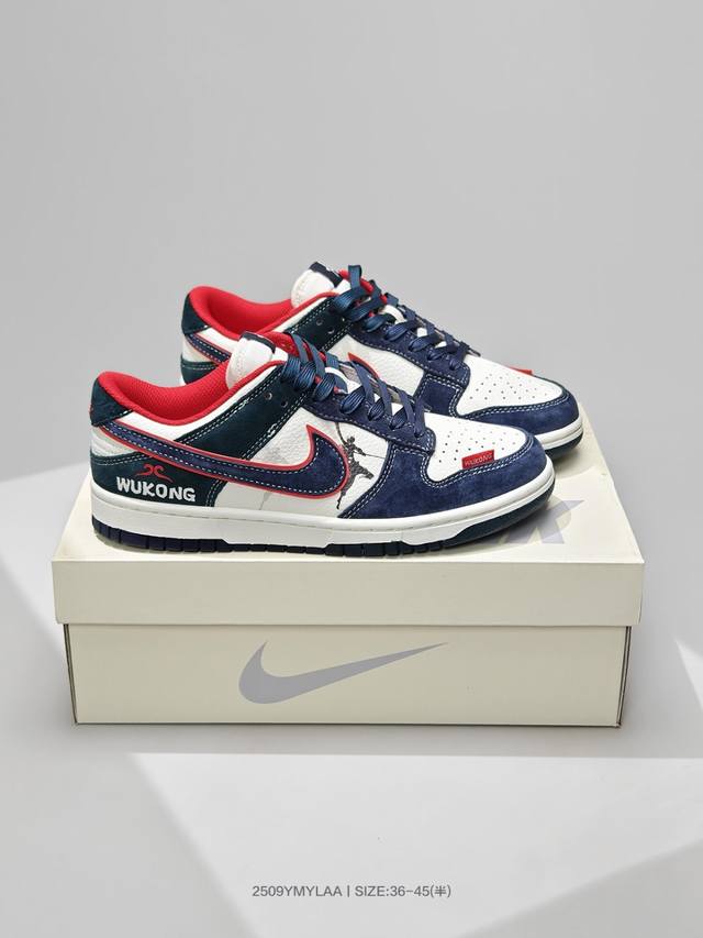 Welfare Special Price Nike Sb Dunk Low Joint Dunk Series Low-top Casual Sports