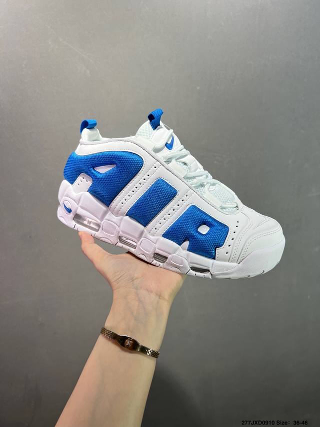 Corporate-grade Nike Air More Uptempo Pippen's Big Air The most cost-effective