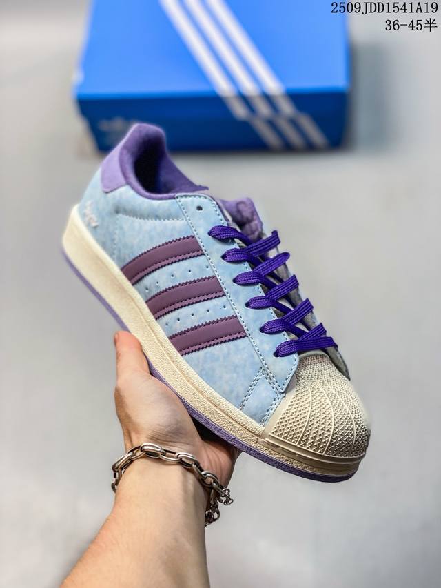 Adidas Superstar shell toe series original last and sole mixed sale level, spli