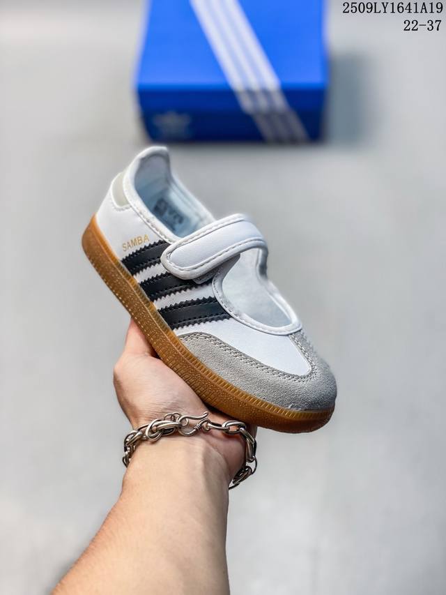 Children's shoes Adidas Samba Janec sports casual shoes Jq6446 Size: As shown i
