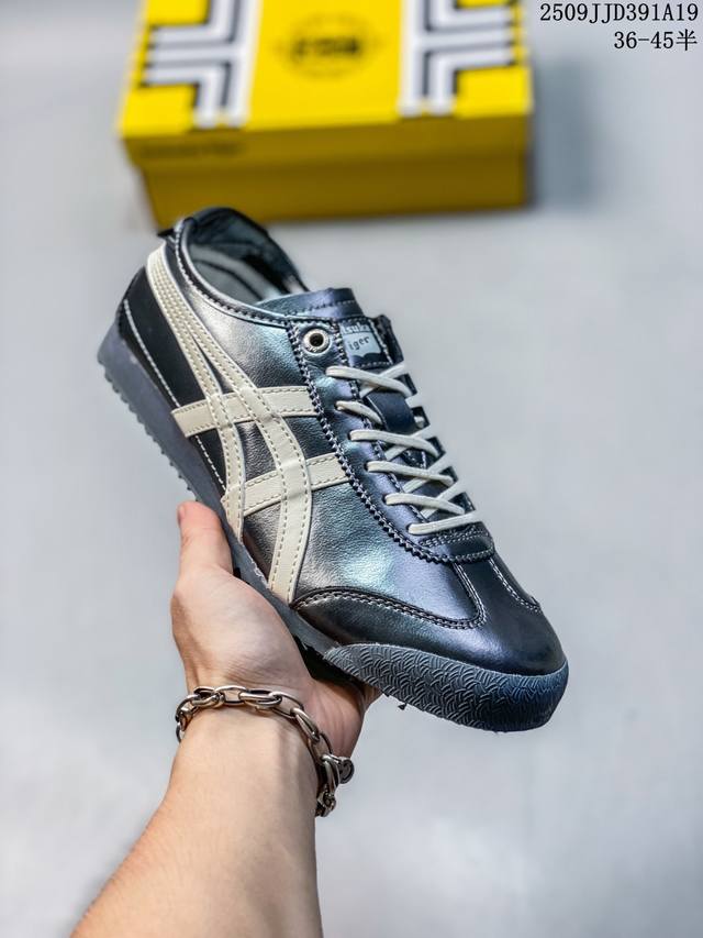 The highest-end version of the Onitsuka Tiger Nippon Made Mexico 66 Deluxe, a D