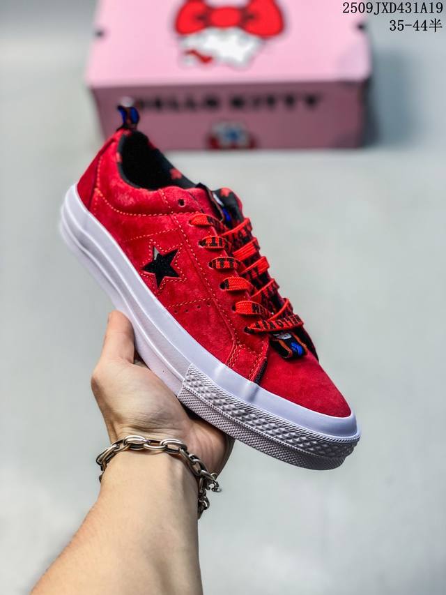Vansxthe Monsters Joint SeriesVans has teamed up with Hong Kong artist Long Jias