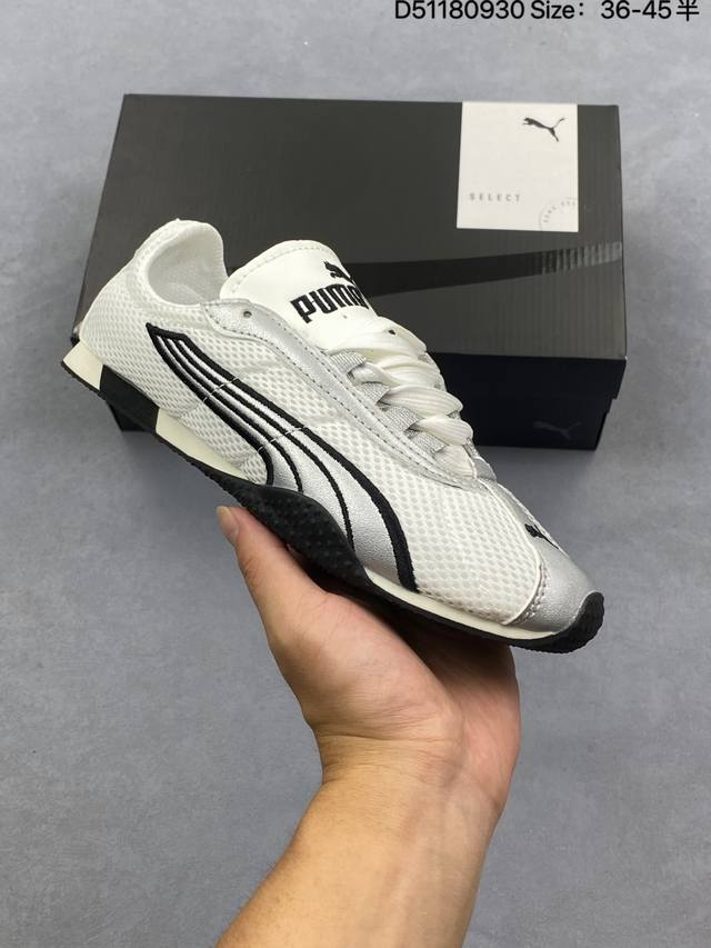 PUMA H-Street thin-soled shoes German training comfortable, fashionable, wear-re
