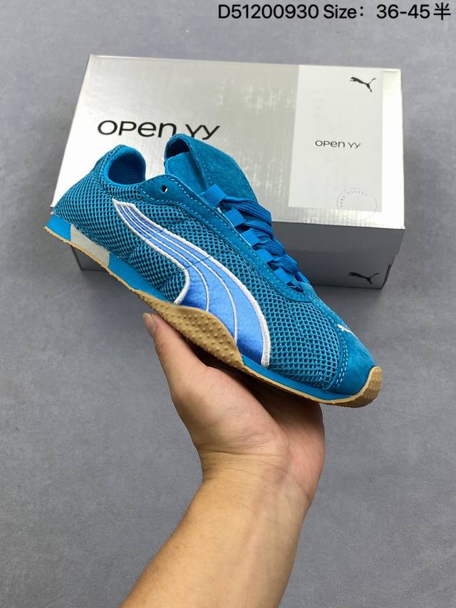 Company-level Puma H-Street thin-soled shoes German training comfortable, fashio