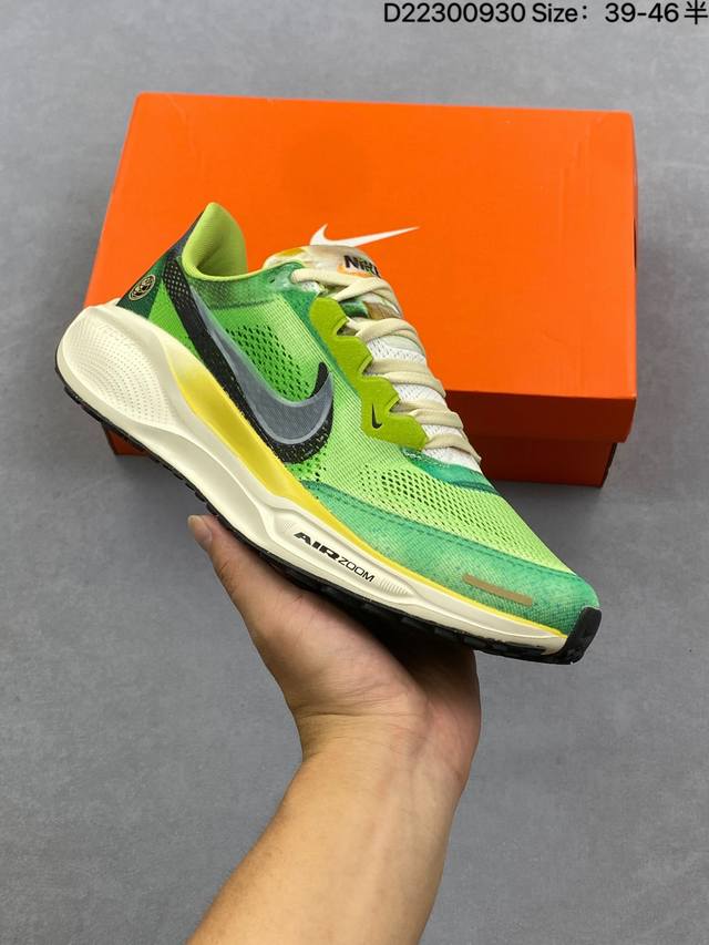 Corporate-level Nike Air Zoom Pegasus 41 Nike Super Pegasus Turbo Marathon Casu