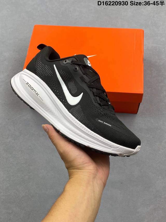 Nike Vomero 18 comfortable, shock-absorbing, and non-slip low-top running shoes