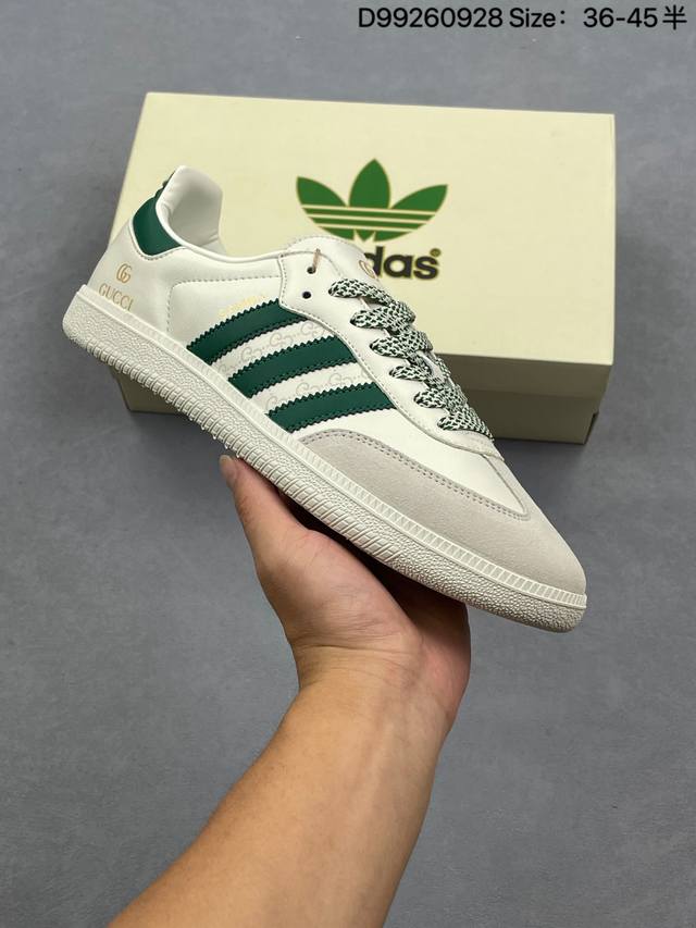 Adidas Originals Samba Og Samba Series Gentleman German Training Football Style