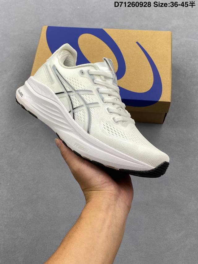 Asics' premium stable and supportive running shoes, thick-soled, cushioned, and