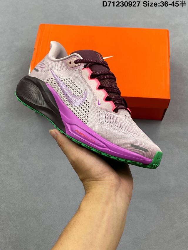 Disruptive upgrade! The new Nike Pegasus shoes are soft to the touch and have an