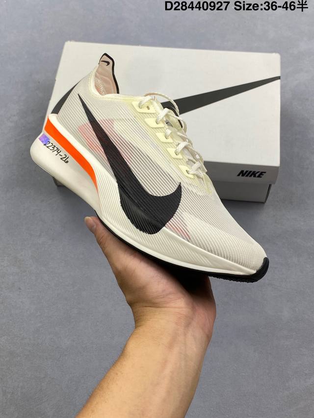 Nike Zoomx Vaporfly Next% 4 Marathon Series Road Racing Ultralight Cushioning R
