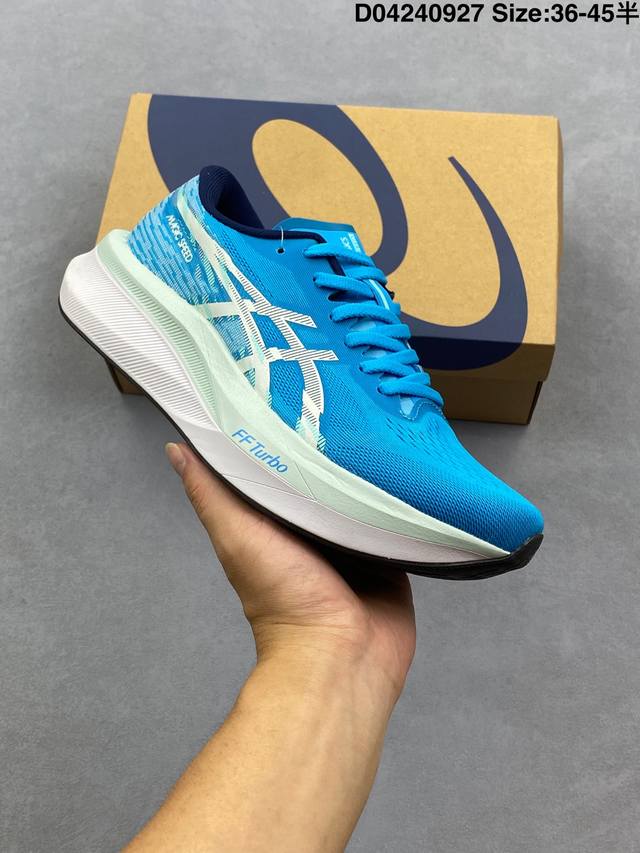 New colorways continue to arrive! The Asics Magic Speed 4 stability running sho