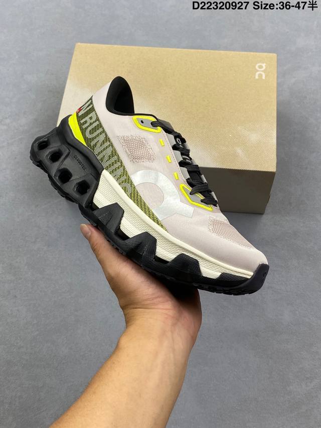 On Cloudmonster Hyper, an emerging brand of lightweight, low-top running shoes w