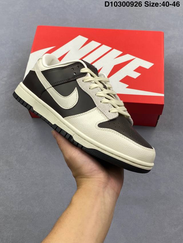 The Nike Dunk Low Retro sneaker, a classic '80s basketball shoe originally desig