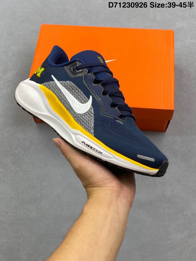 Company-level disruptive upgrade! The new Nike Pegasus shoes are soft to the tou