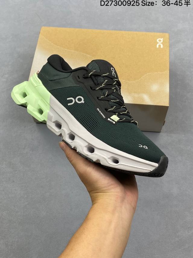 On Cloudzone Kith outdoor, street-style, functional running shoes. Outdoor funct
