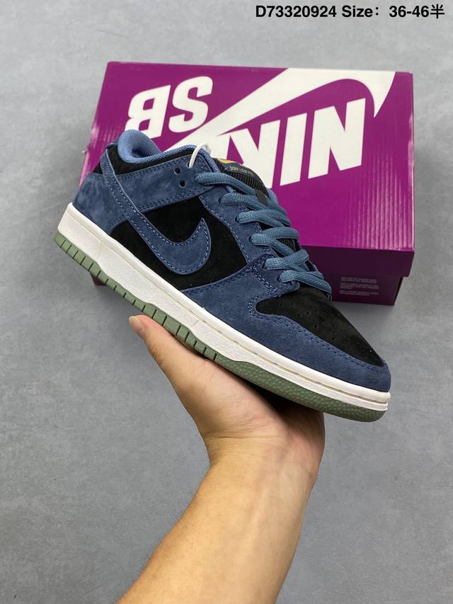 Nike Sb Dunk Low Dunk series low-top casual sports skateboard shoes are made of