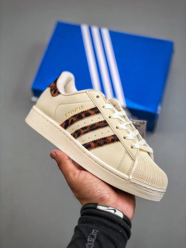 Adidas Originals Superstar II classic shell toe official website synchronized re