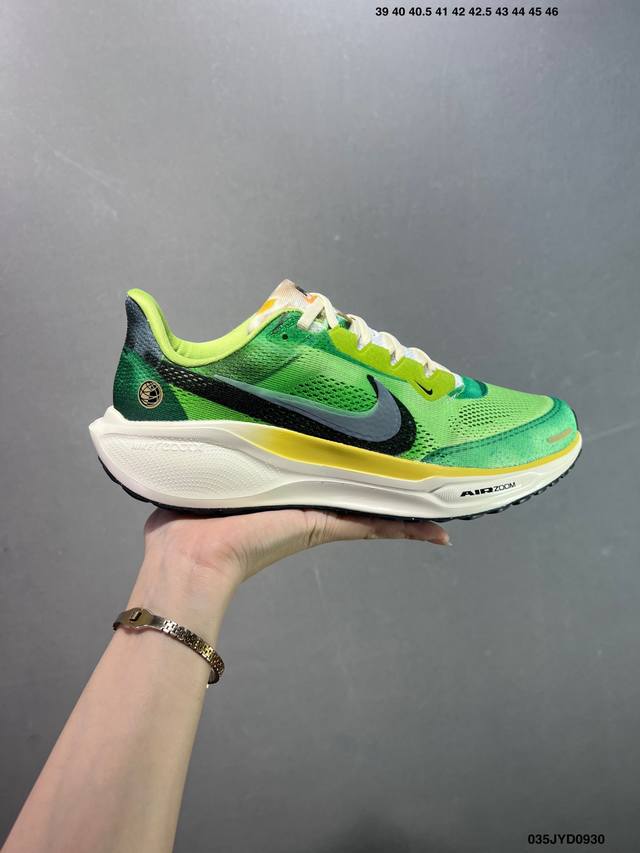The company-grade Nike Pegasus' new shoes are soft to the touch and feature an