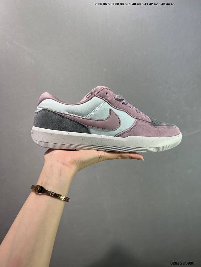 The versatile Nike SB Force 58 brings cutting-edge innovation to the streets, fe