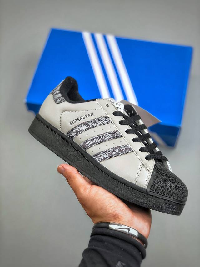 Adidas Originals Superstar II classic shell toe official website synchronized re