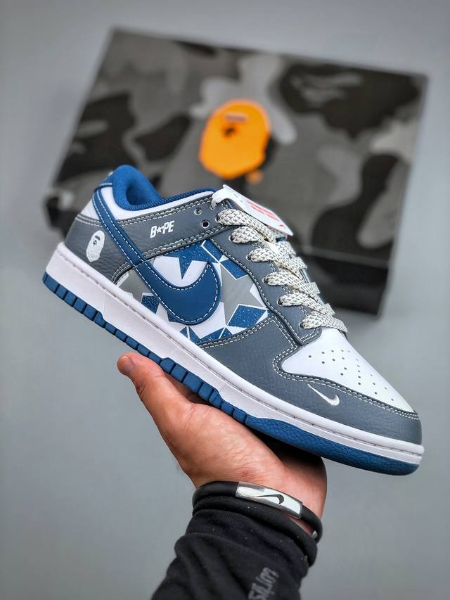 D version Nike Dunk Low Retro collaboration, highly recommended. Made from genui