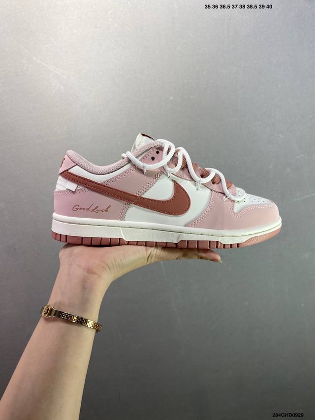 Corporate-grade Nike Dunk Low Gentle Soft Bean Paste When the soft mist pink fa
