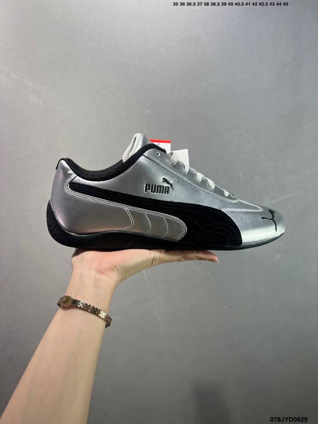 Company-level Puma Speedcat Og Puma non-slip and wear-resistant life casual spor