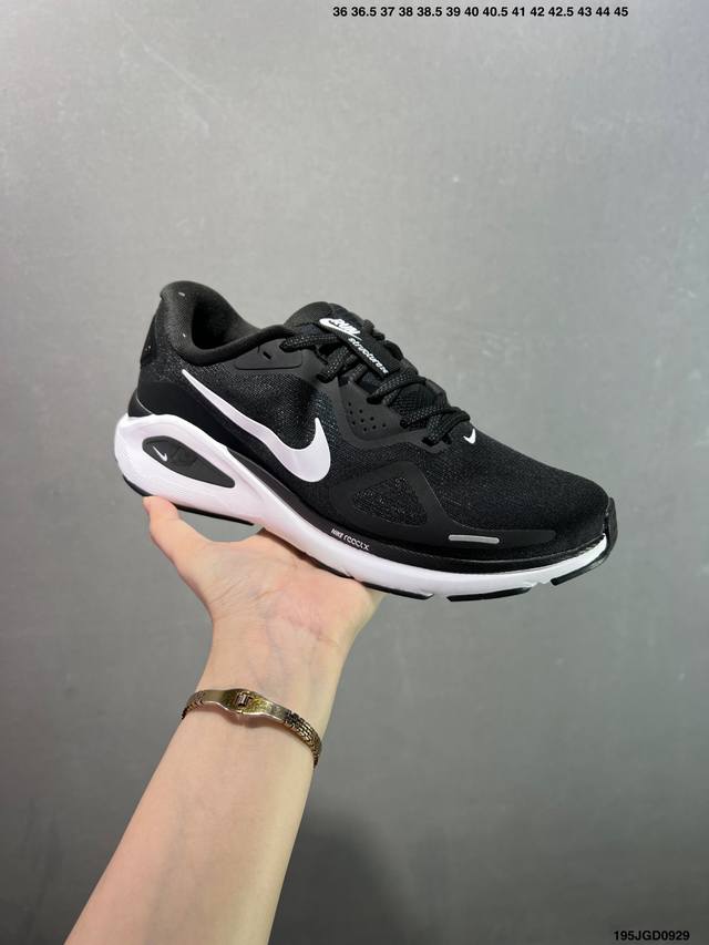 Nike Air Structure 26 New technology advances the original shoe development spor