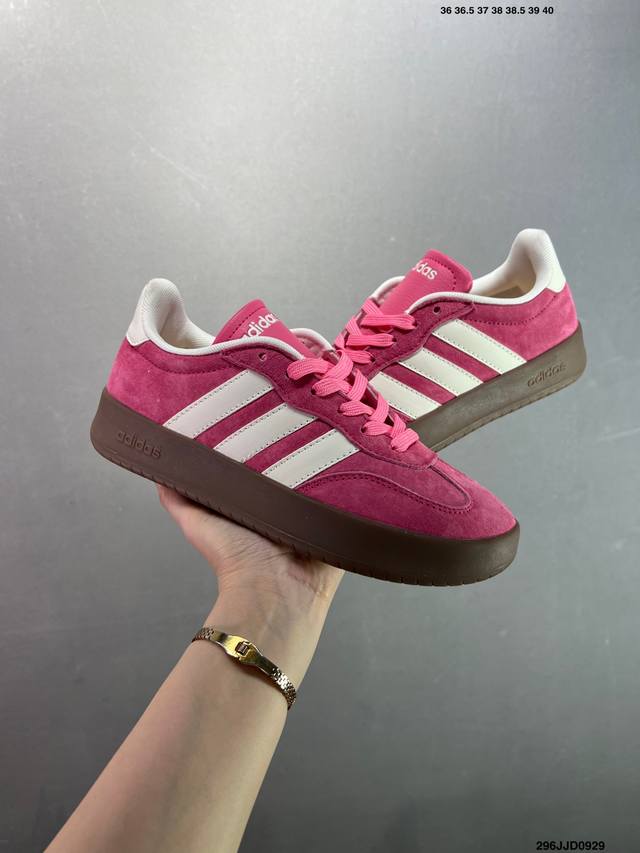 Adidas Barreda Decode sneakers, German training shoes, men's and women's Adidas