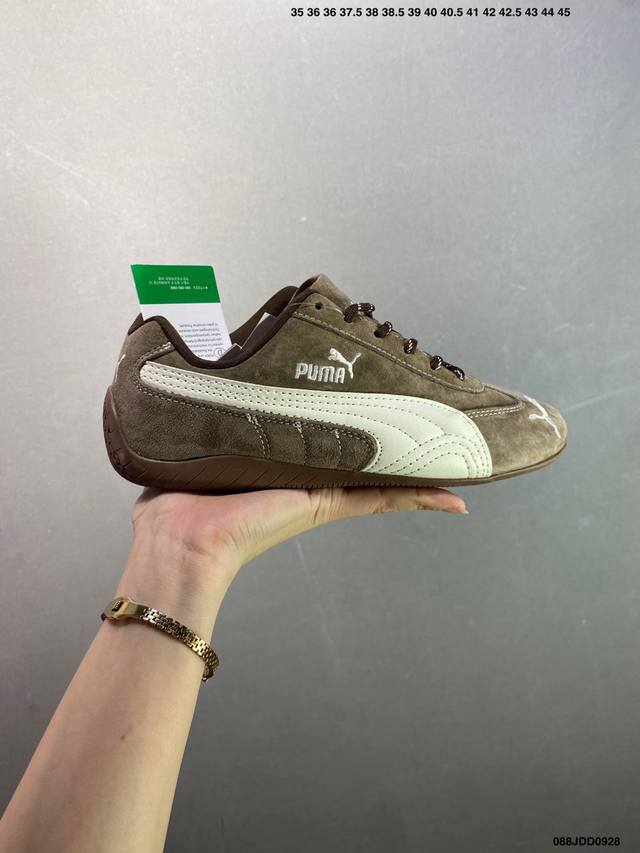 PUMA Speedcat Shield Og Puma non-slip wear-resistant life casual sports shoes Of