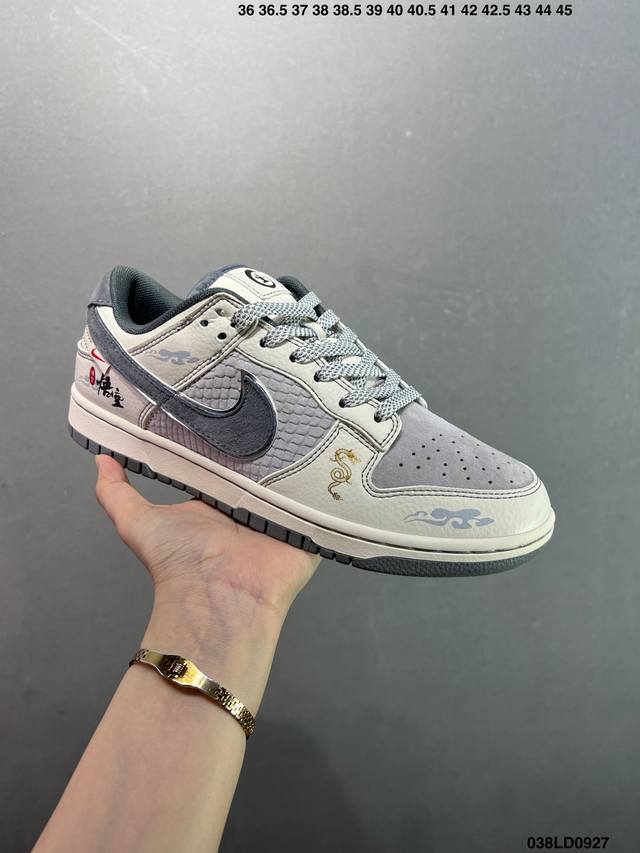 Special price Nk Dunk Low Retro "Diy high-end customization" low-top casual spor
