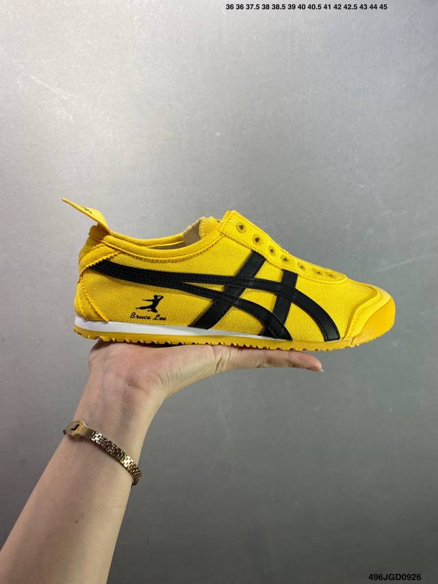 Onitsuka Tiger Mexico 66: A versatile item. The Mexico 66 sneaker is Onitsuka Ti