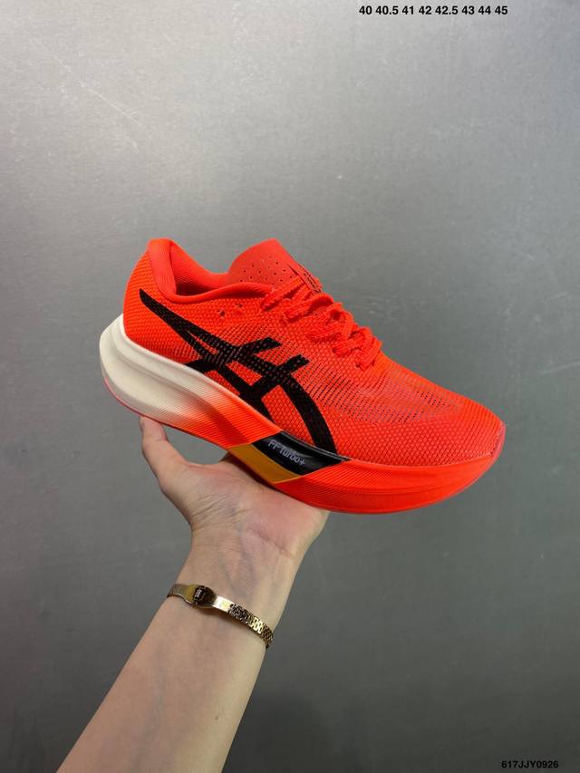 Asics Novablast 3 comfortable cushioning running shoes. The upper is upgraded fr