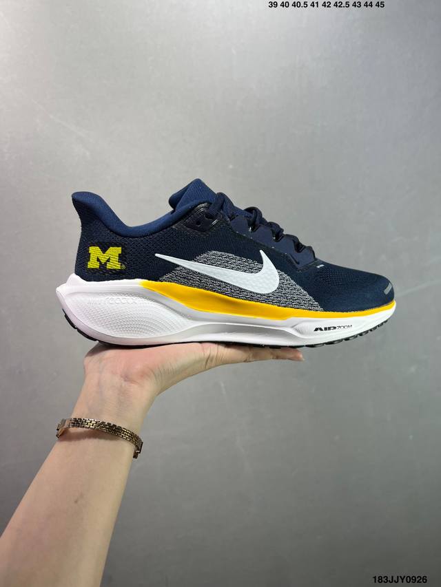 Nike's new Pegasus shoes are soft to the touch and feature an upgraded texture!