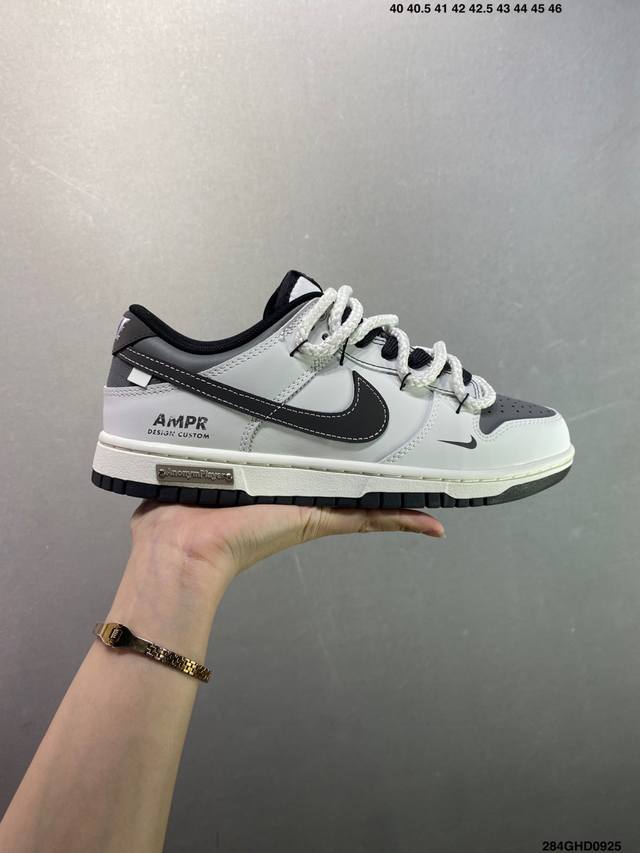 Corporate-grade Nike Dunk Low: Ultimate Youth. This style features a textured w