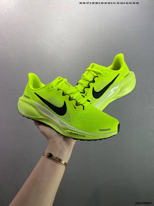 The company-grade Nike Pegasus' new shoes are soft to the touch and feature an u