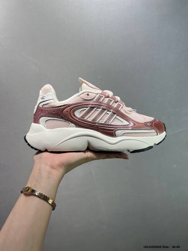 Ad Originals Ozmillen retro itemComfortable and versatile retro dad shoes are of