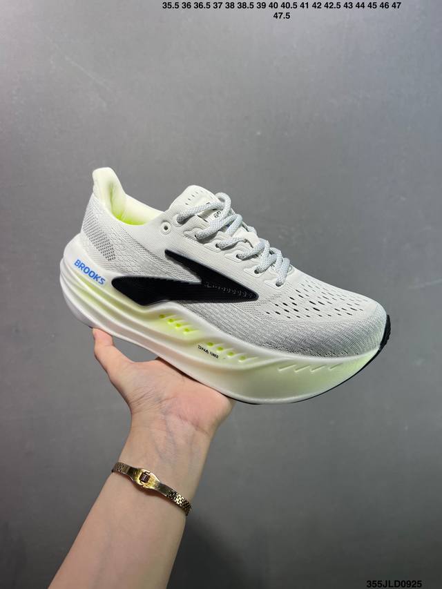 Company-level Brooks Glycerin Max super glycerin thick-soled marathon cushioning